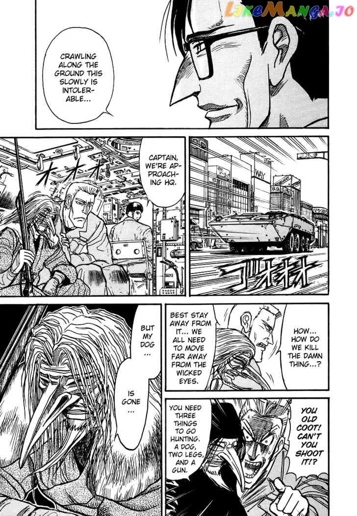 Jagan wa Gachirin ni Tobu chapter 4 - page 8