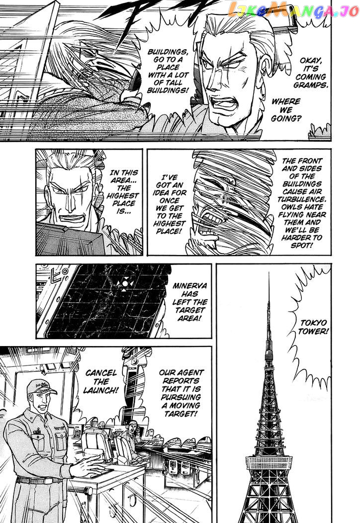 Jagan wa Gachirin ni Tobu chapter 5 - page 11