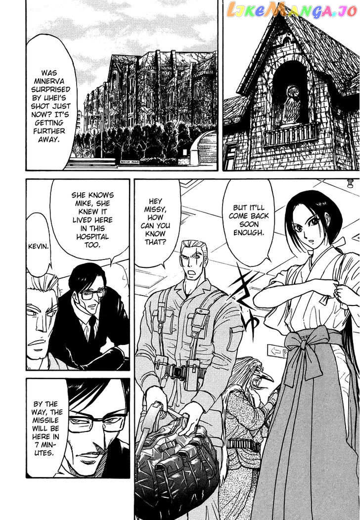 Jagan wa Gachirin ni Tobu chapter 5 - page 2