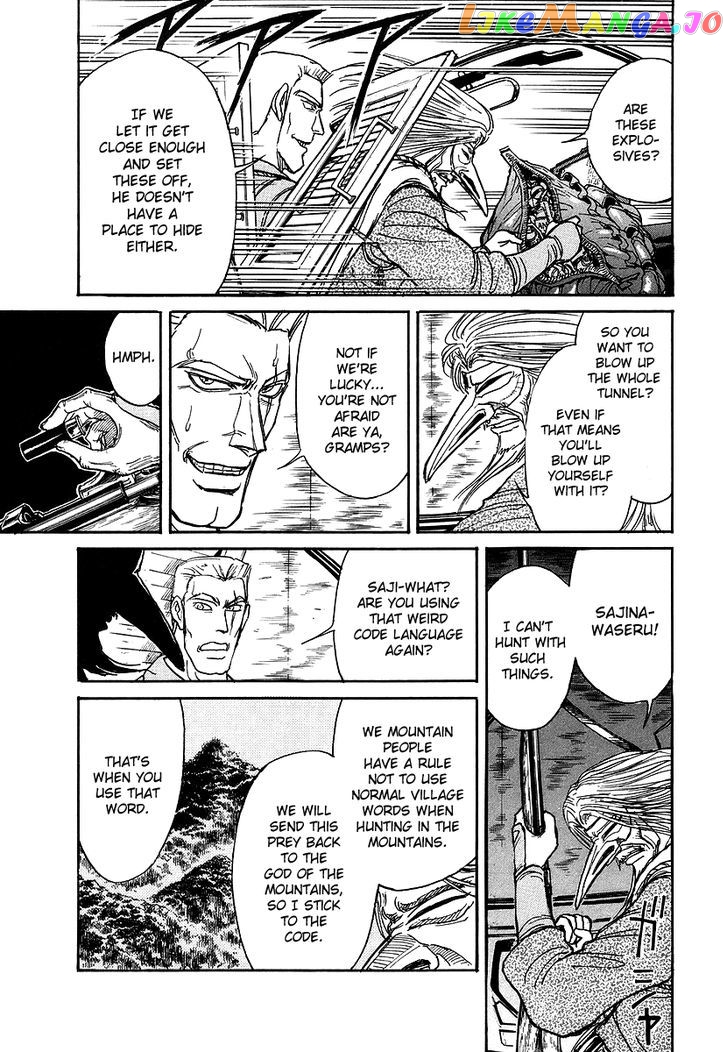 Jagan wa Gachirin ni Tobu chapter 5 - page 21