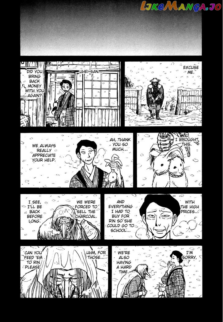 Jagan wa Gachirin ni Tobu chapter 5 - page 24