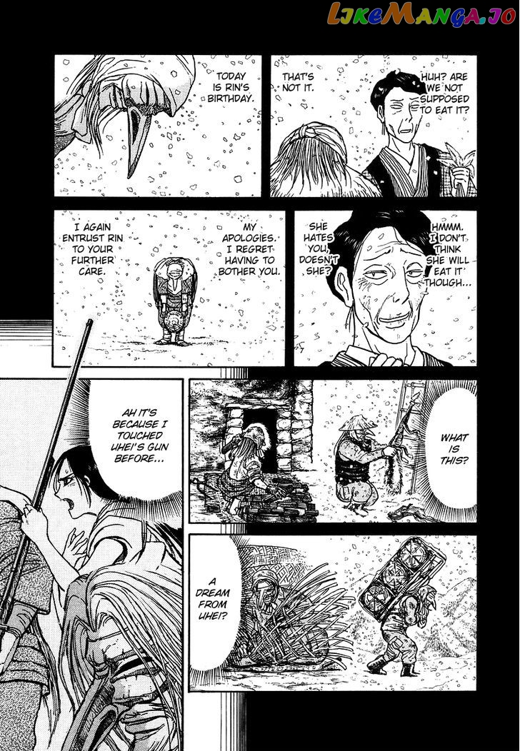 Jagan wa Gachirin ni Tobu chapter 5 - page 25