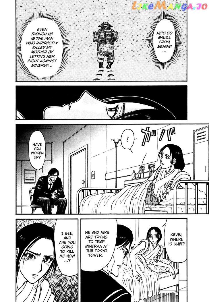 Jagan wa Gachirin ni Tobu chapter 5 - page 26