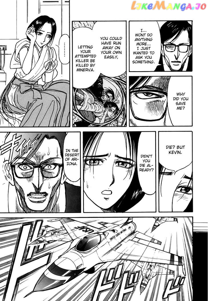 Jagan wa Gachirin ni Tobu chapter 5 - page 27