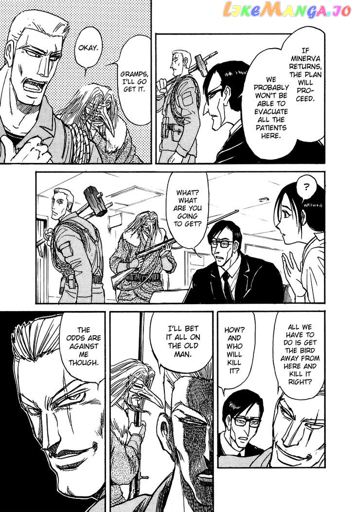 Jagan wa Gachirin ni Tobu chapter 5 - page 3