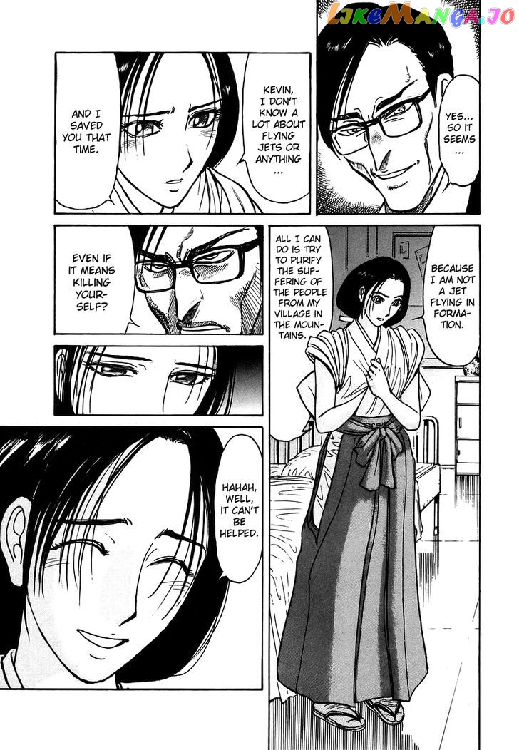 Jagan wa Gachirin ni Tobu chapter 5 - page 31