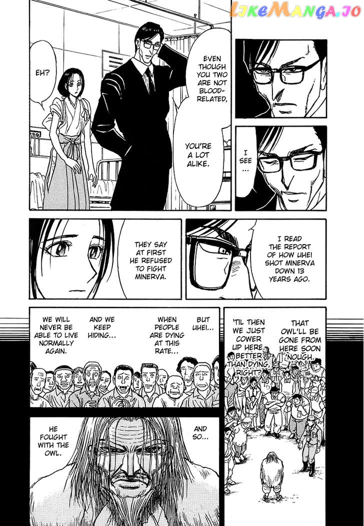 Jagan wa Gachirin ni Tobu chapter 5 - page 32