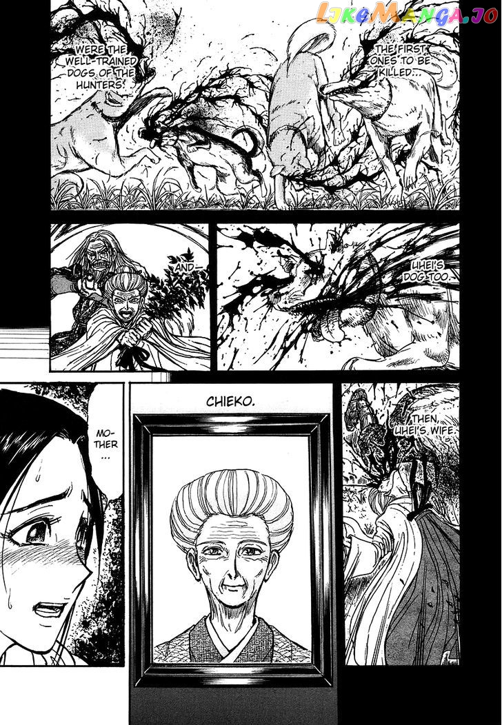 Jagan wa Gachirin ni Tobu chapter 5 - page 33