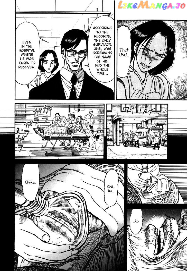 Jagan wa Gachirin ni Tobu chapter 5 - page 34