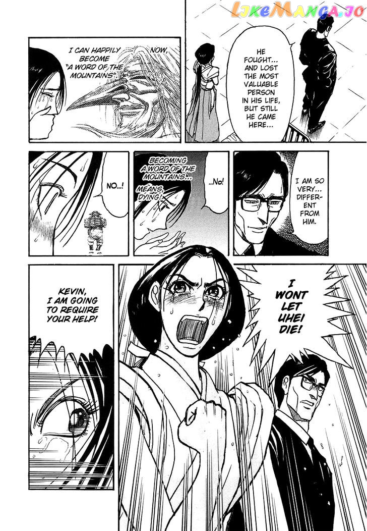 Jagan wa Gachirin ni Tobu chapter 5 - page 36
