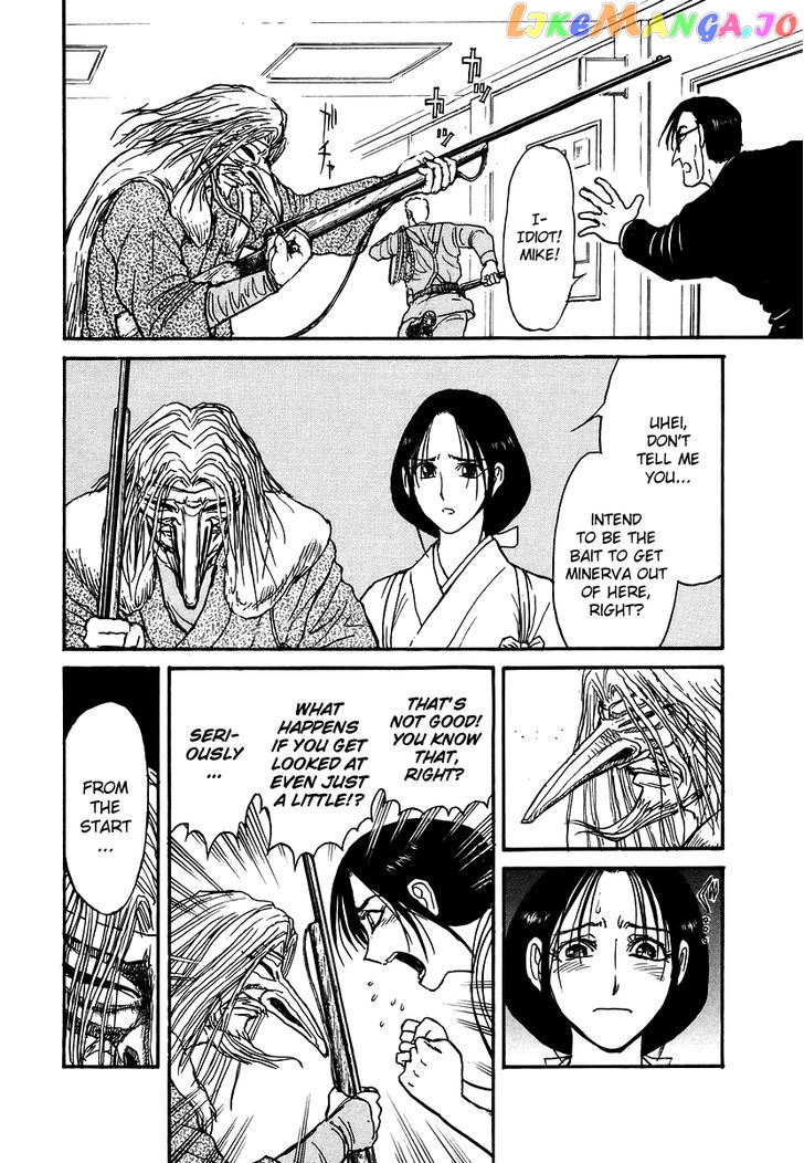 Jagan wa Gachirin ni Tobu chapter 5 - page 4