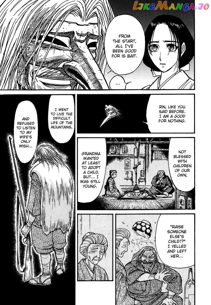 Jagan wa Gachirin ni Tobu chapter 5 - page 5