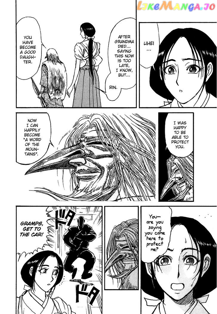 Jagan wa Gachirin ni Tobu chapter 5 - page 6