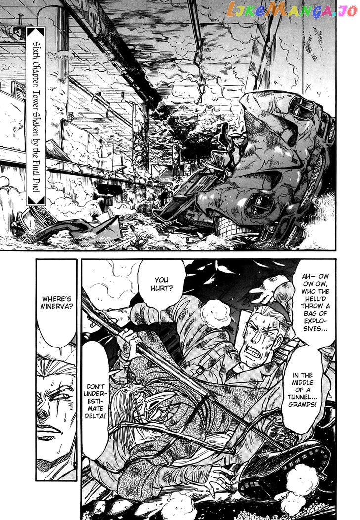 Jagan wa Gachirin ni Tobu chapter 6 - page 1