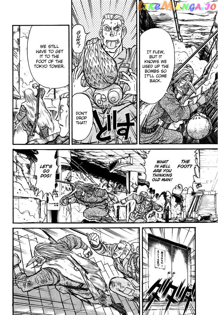 Jagan wa Gachirin ni Tobu chapter 6 - page 2