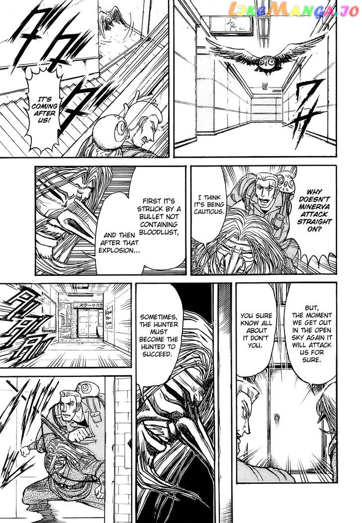 Jagan wa Gachirin ni Tobu chapter 6 - page 3