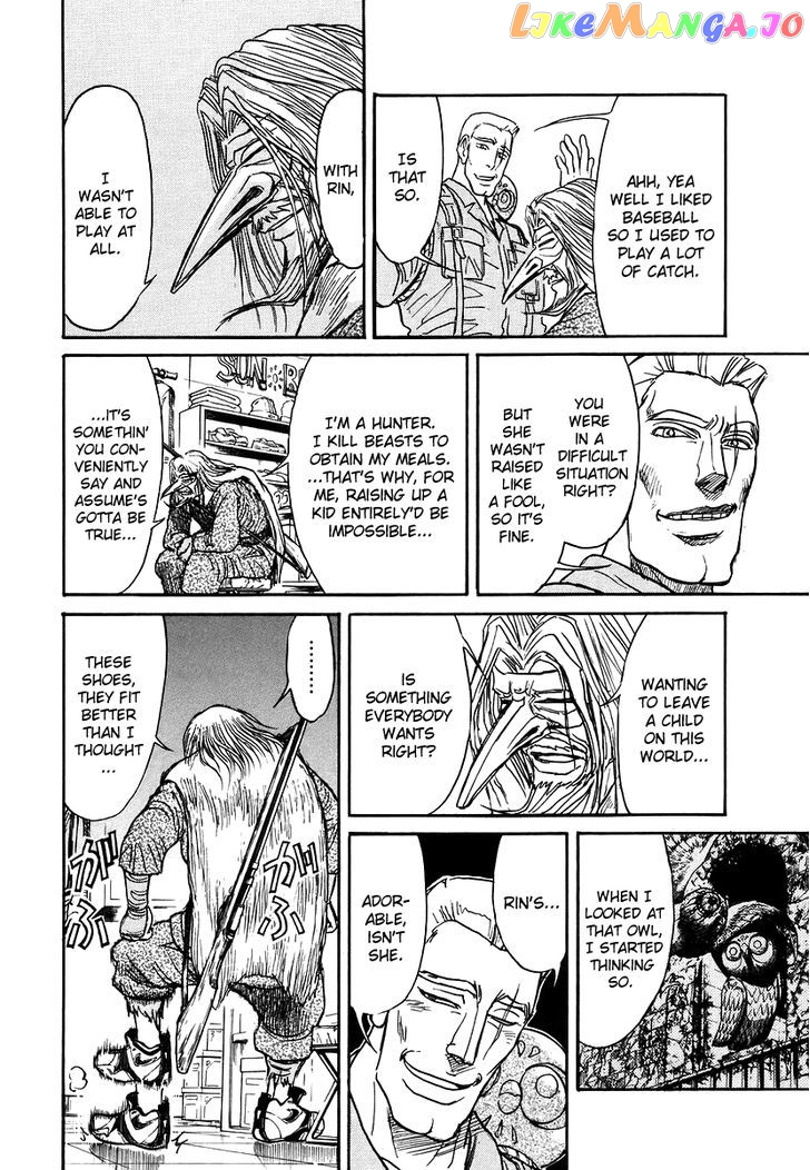 Jagan wa Gachirin ni Tobu chapter 6 - page 6