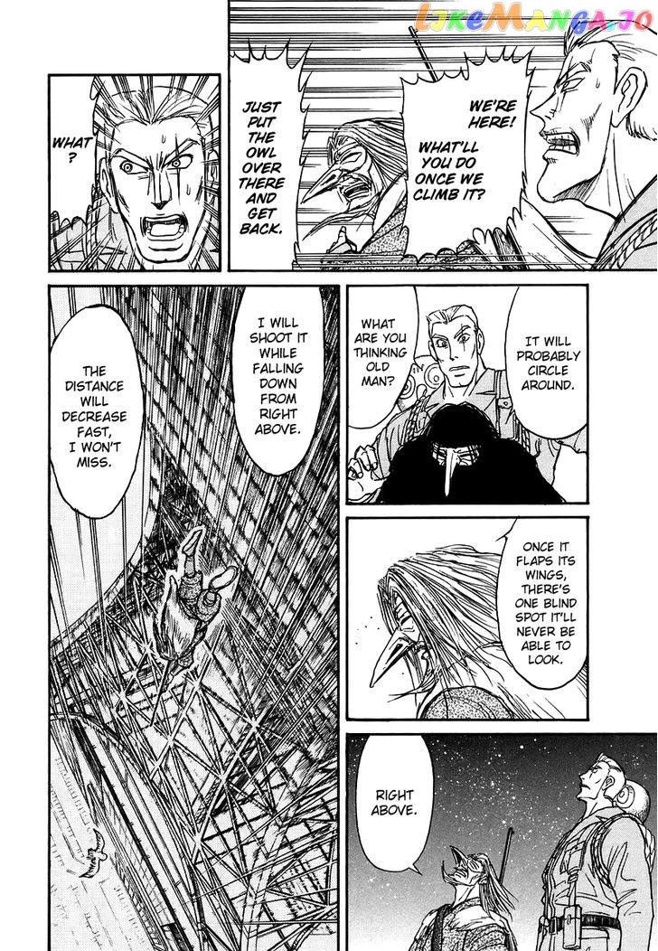 Jagan wa Gachirin ni Tobu chapter 6 - page 8