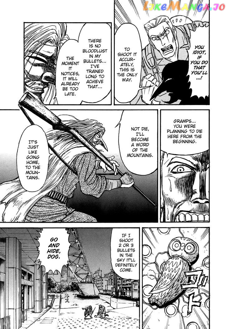 Jagan wa Gachirin ni Tobu chapter 6 - page 9