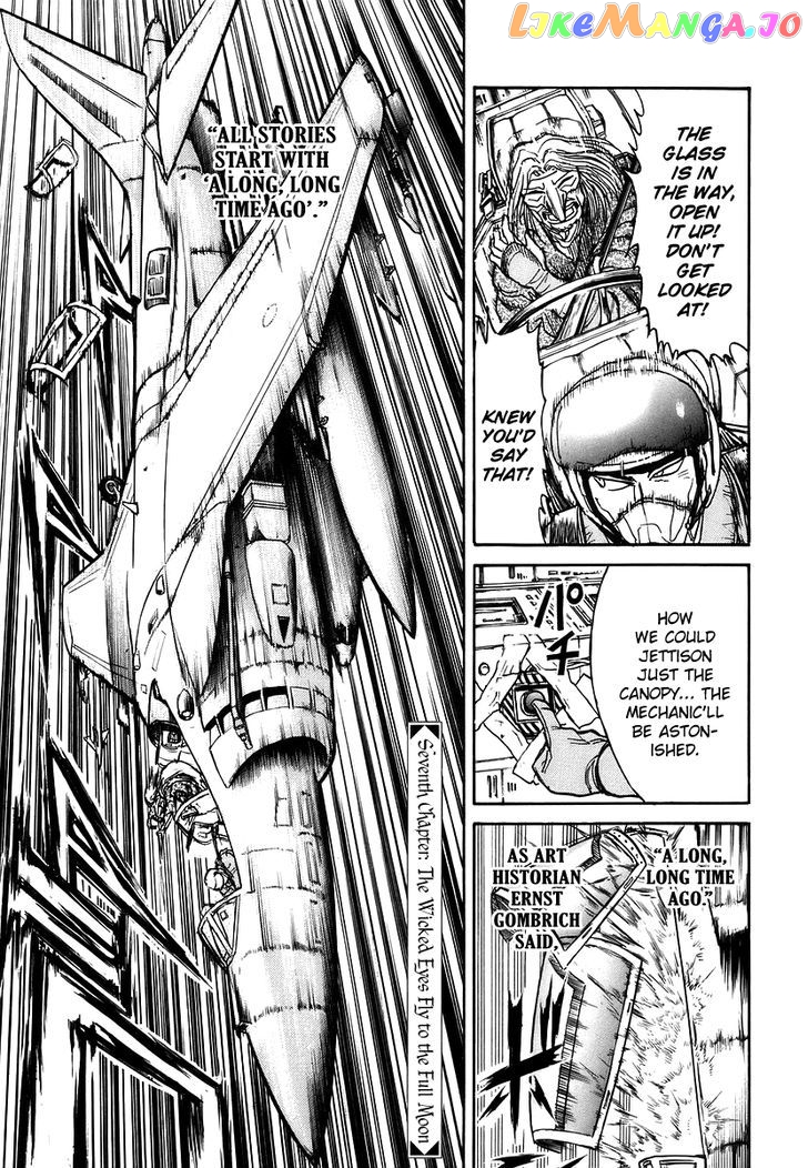 Jagan wa Gachirin ni Tobu chapter 7 - page 1