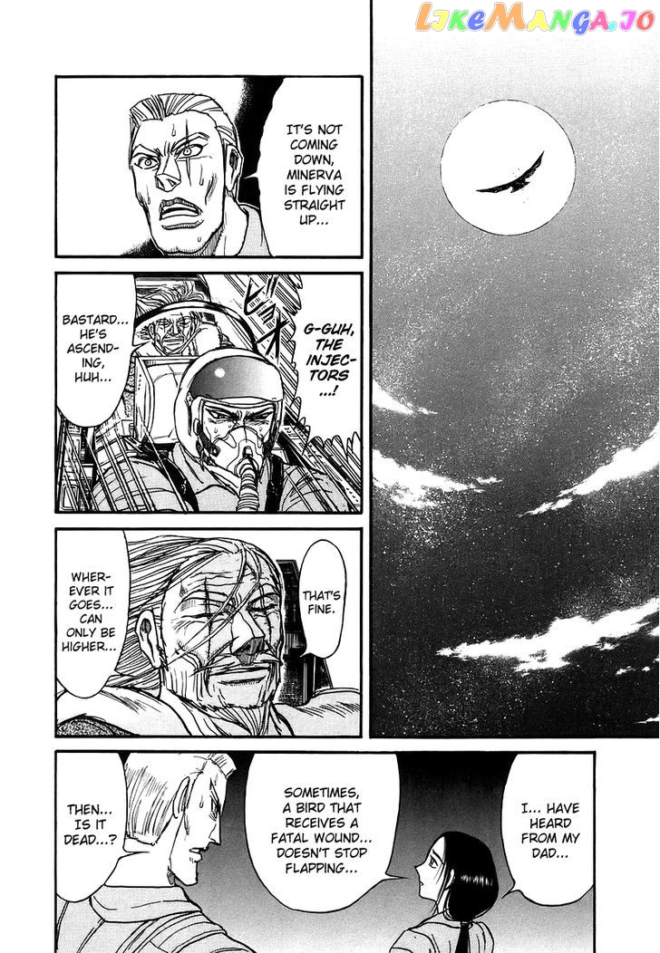 Jagan wa Gachirin ni Tobu chapter 7 - page 10