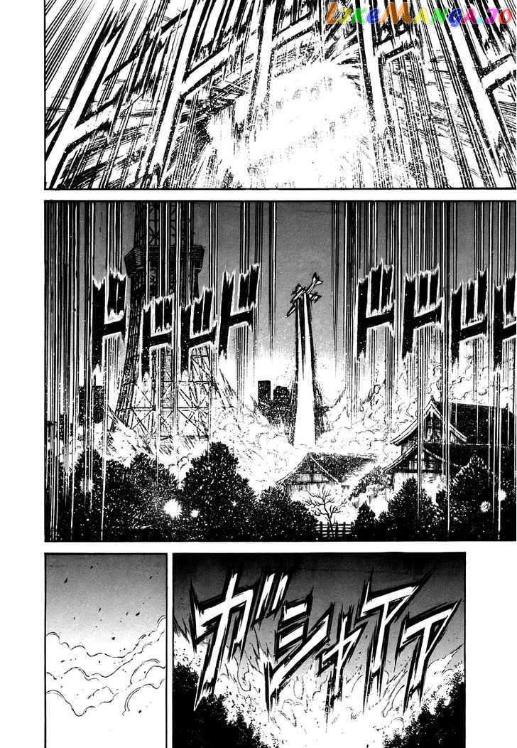 Jagan wa Gachirin ni Tobu chapter 7 - page 12