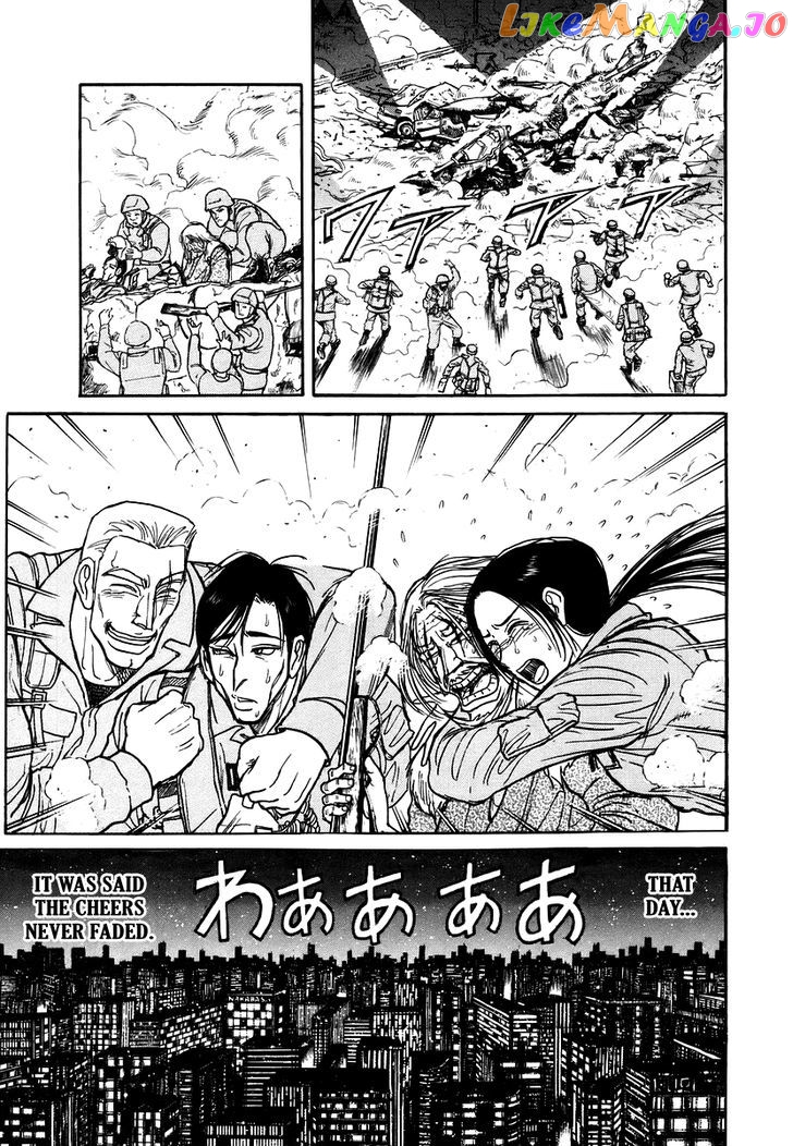 Jagan wa Gachirin ni Tobu chapter 7 - page 13
