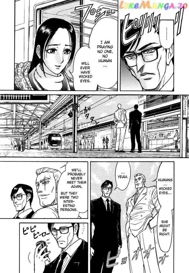 Jagan wa Gachirin ni Tobu chapter 7 - page 19