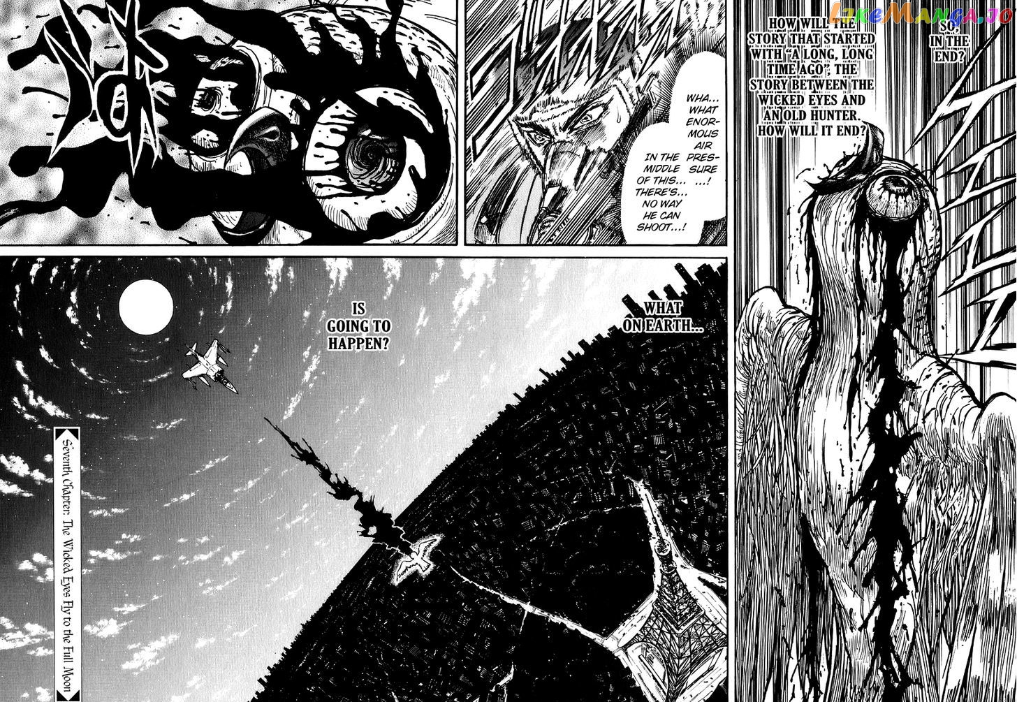 Jagan wa Gachirin ni Tobu chapter 7 - page 2