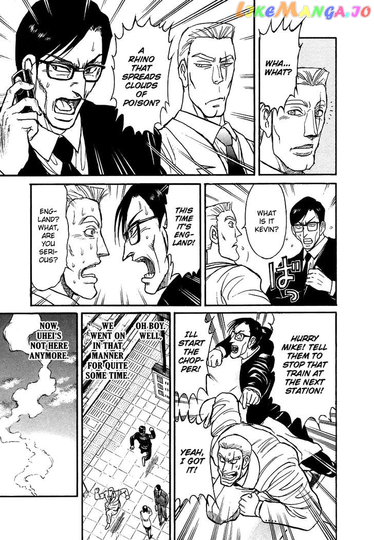 Jagan wa Gachirin ni Tobu chapter 7 - page 20