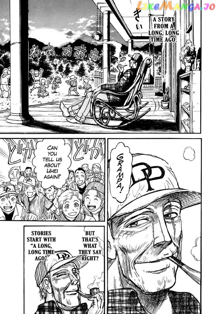 Jagan wa Gachirin ni Tobu chapter 7 - page 21