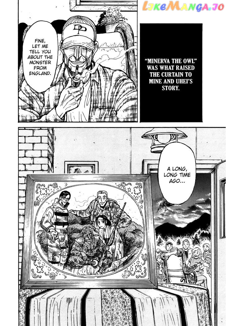 Jagan wa Gachirin ni Tobu chapter 7 - page 22