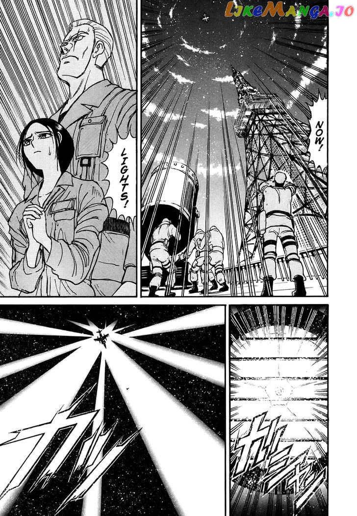Jagan wa Gachirin ni Tobu chapter 7 - page 4