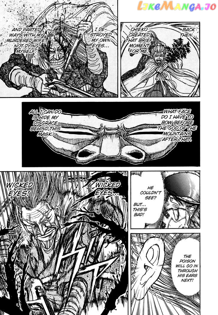 Jagan wa Gachirin ni Tobu chapter 7 - page 6