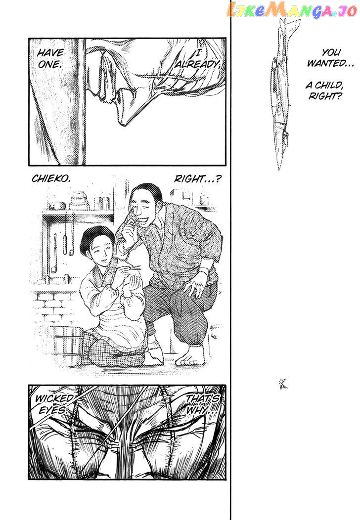 Jagan wa Gachirin ni Tobu chapter 7 - page 7