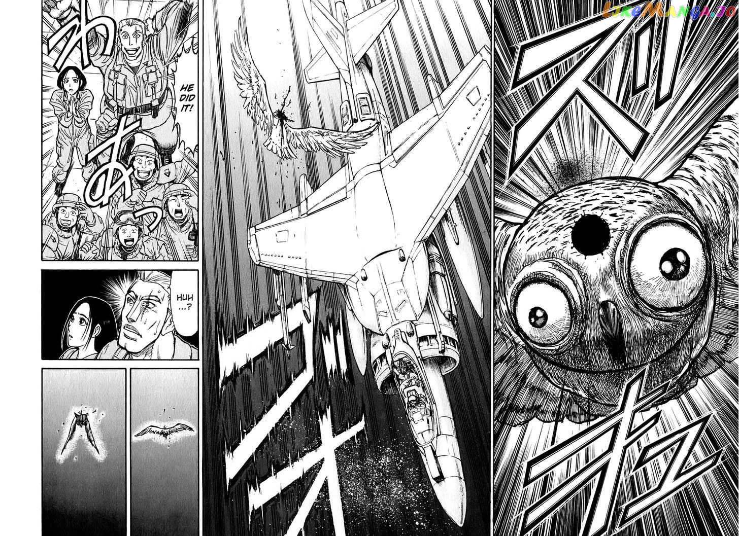Jagan wa Gachirin ni Tobu chapter 7 - page 9