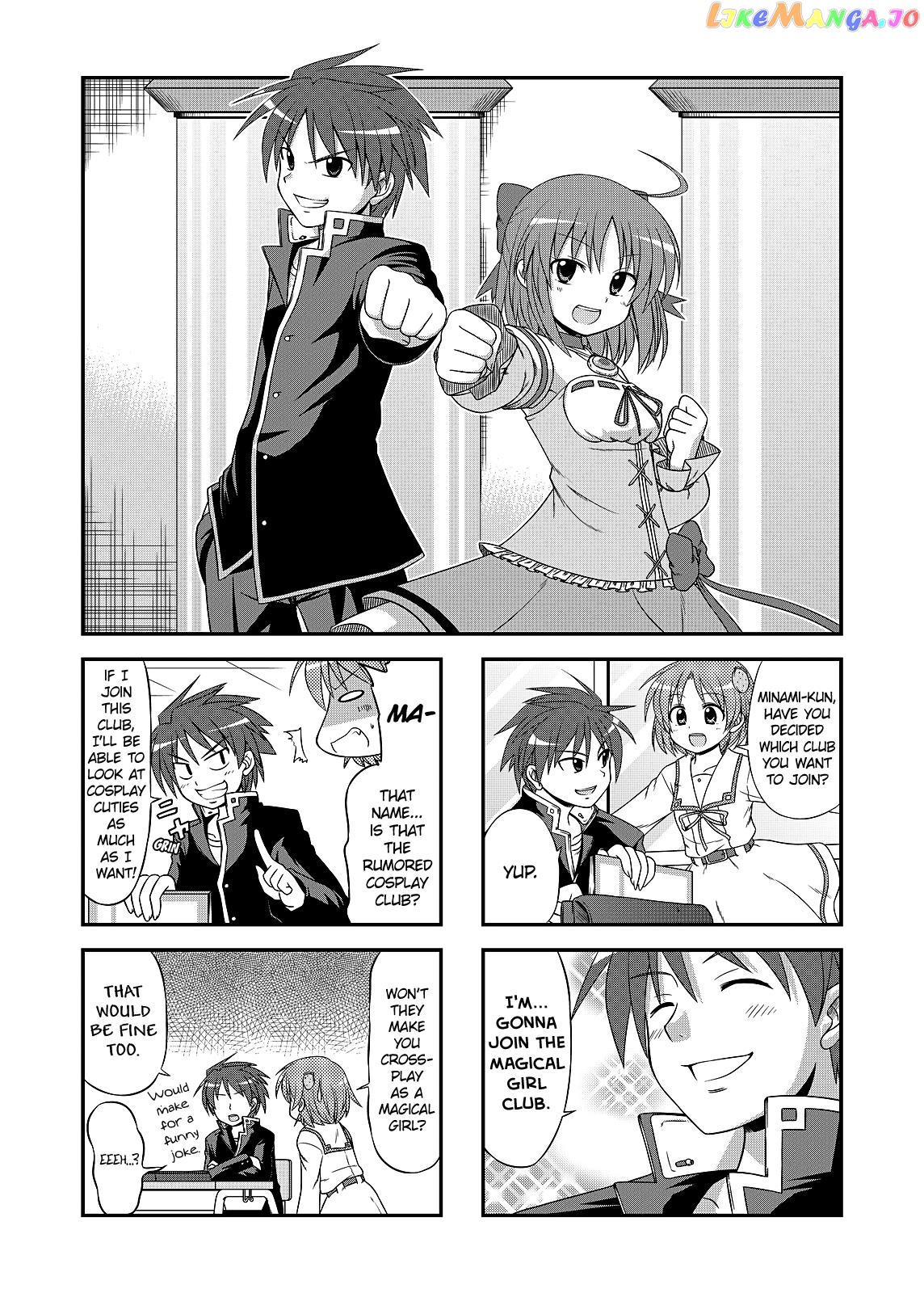 Mahou Shoujo Bu E Youkoso! chapter 1 - page 5