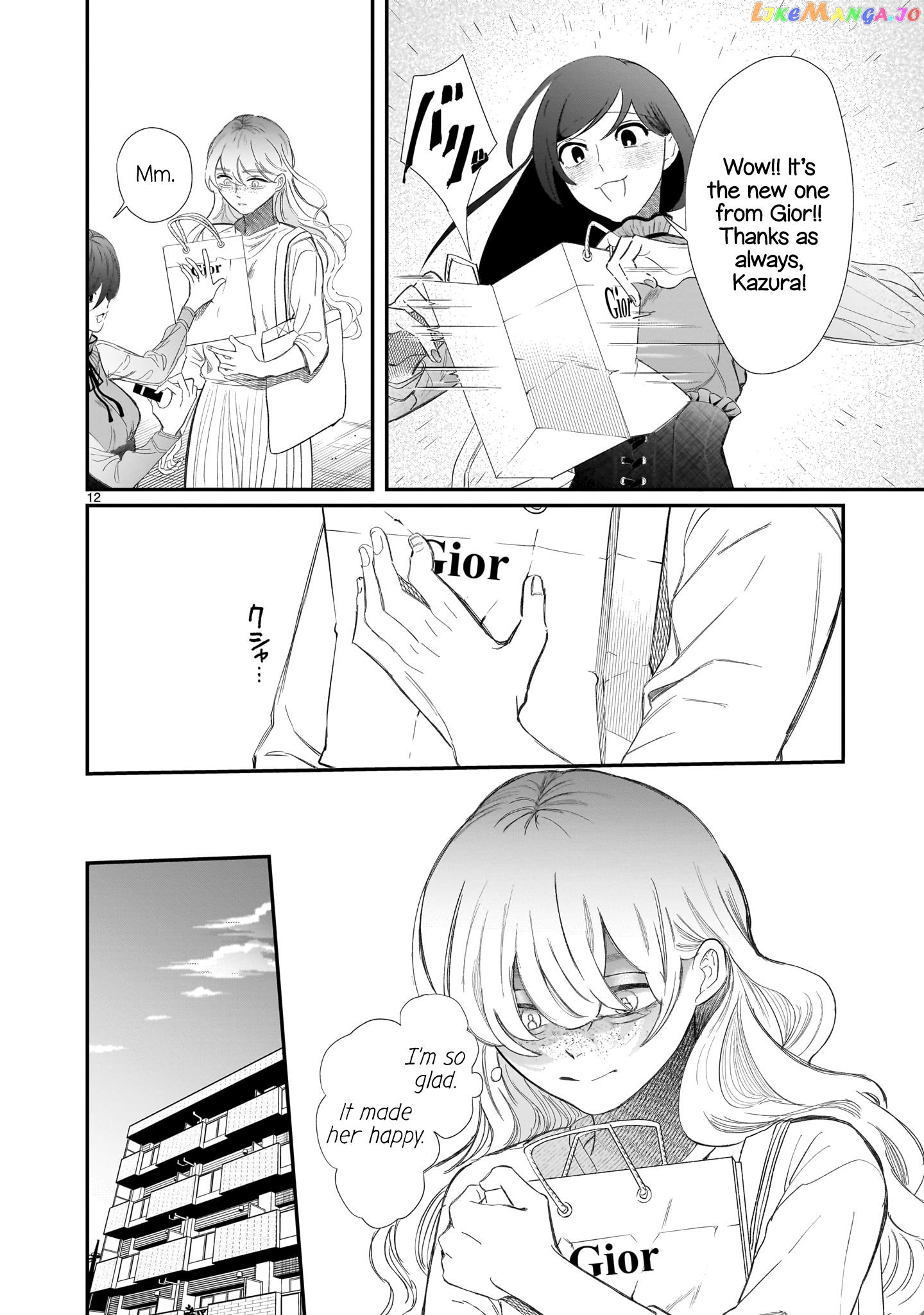 Chirizokonai No Hiraeth chapter 1 - page 15