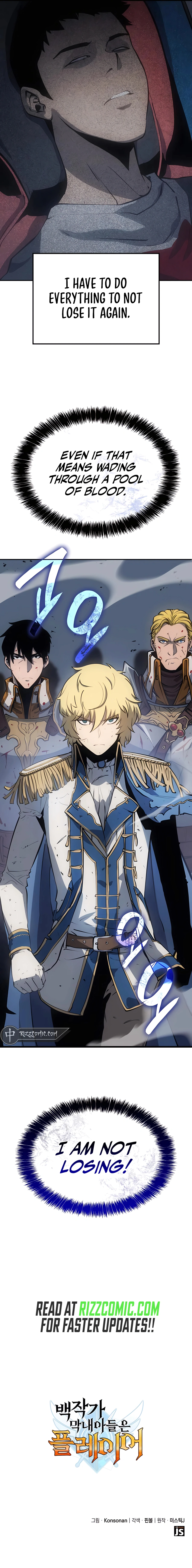 The Count’s Youngest Son is A Player Chapter 9 - page 21
