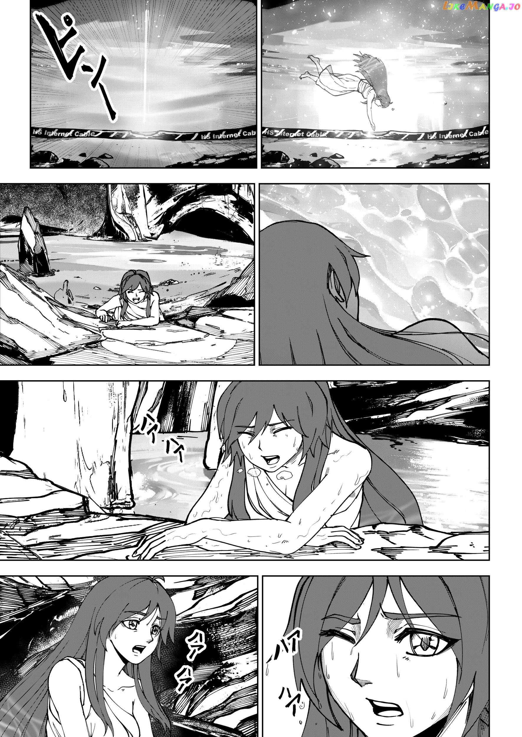 Umidachi: Nami’S Adventure In Arcadia chapter 1 - page 8
