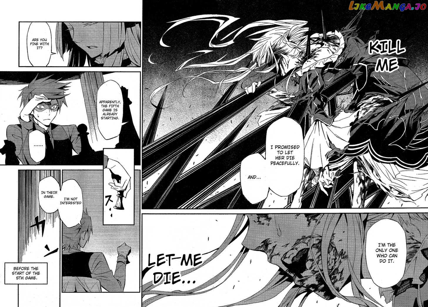 Umineko no Naku Koro ni Chiru Episode 5: End of the Golden Witch chapter 1 - page 11