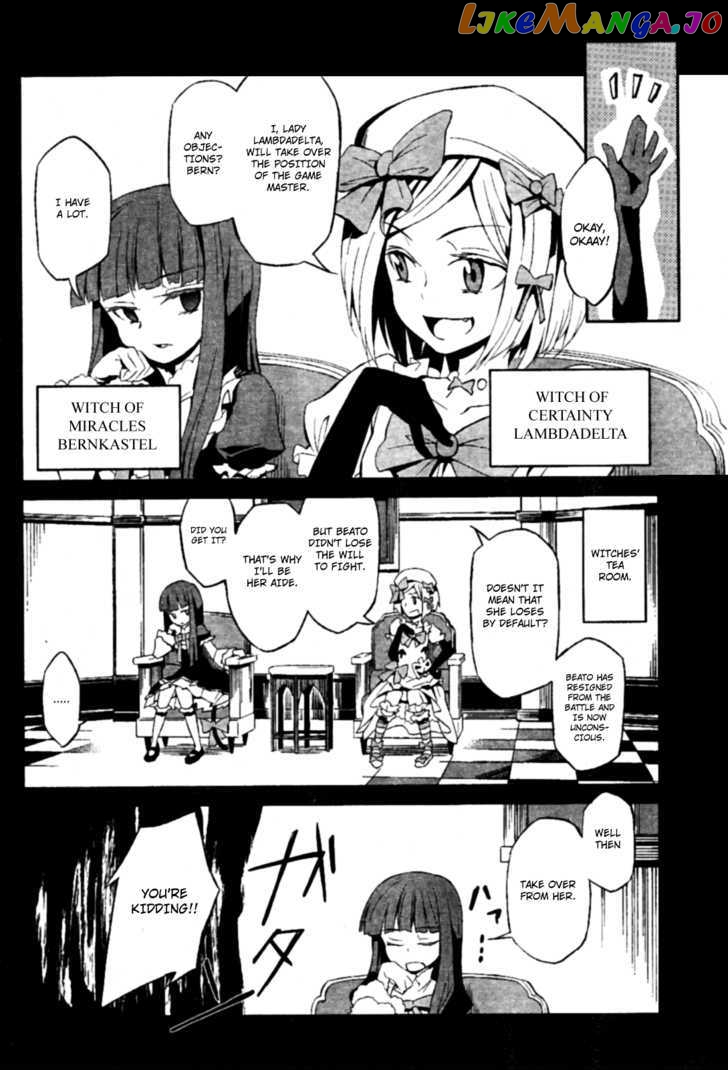 Umineko no Naku Koro ni Chiru Episode 5: End of the Golden Witch chapter 1 - page 12