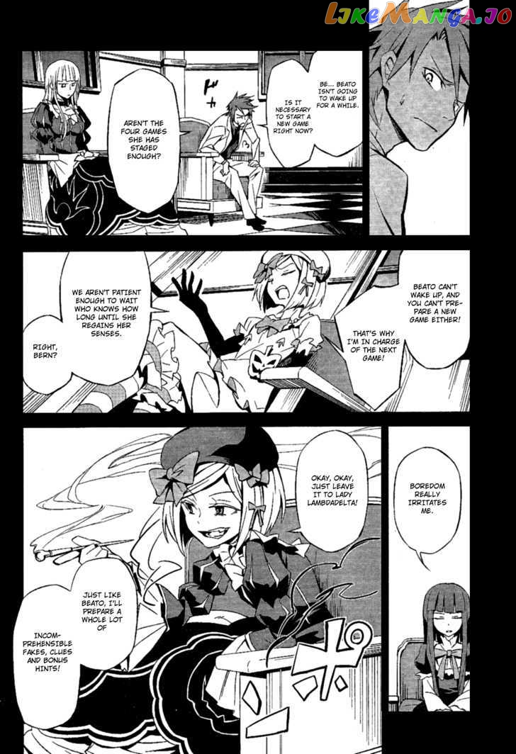 Umineko no Naku Koro ni Chiru Episode 5: End of the Golden Witch chapter 1 - page 14