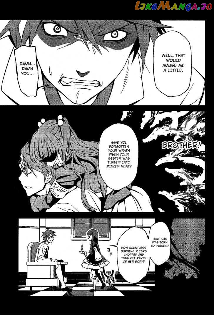 Umineko no Naku Koro ni Chiru Episode 5: End of the Golden Witch chapter 1 - page 17