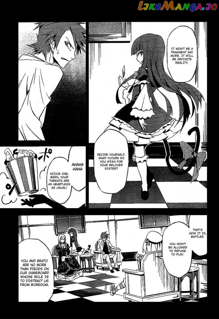 Umineko no Naku Koro ni Chiru Episode 5: End of the Golden Witch chapter 1 - page 19