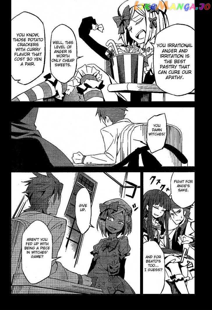 Umineko no Naku Koro ni Chiru Episode 5: End of the Golden Witch chapter 1 - page 20