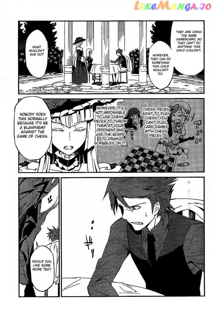 Umineko no Naku Koro ni Chiru Episode 5: End of the Golden Witch chapter 1 - page 25