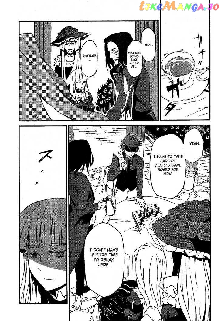 Umineko no Naku Koro ni Chiru Episode 5: End of the Golden Witch chapter 1 - page 31