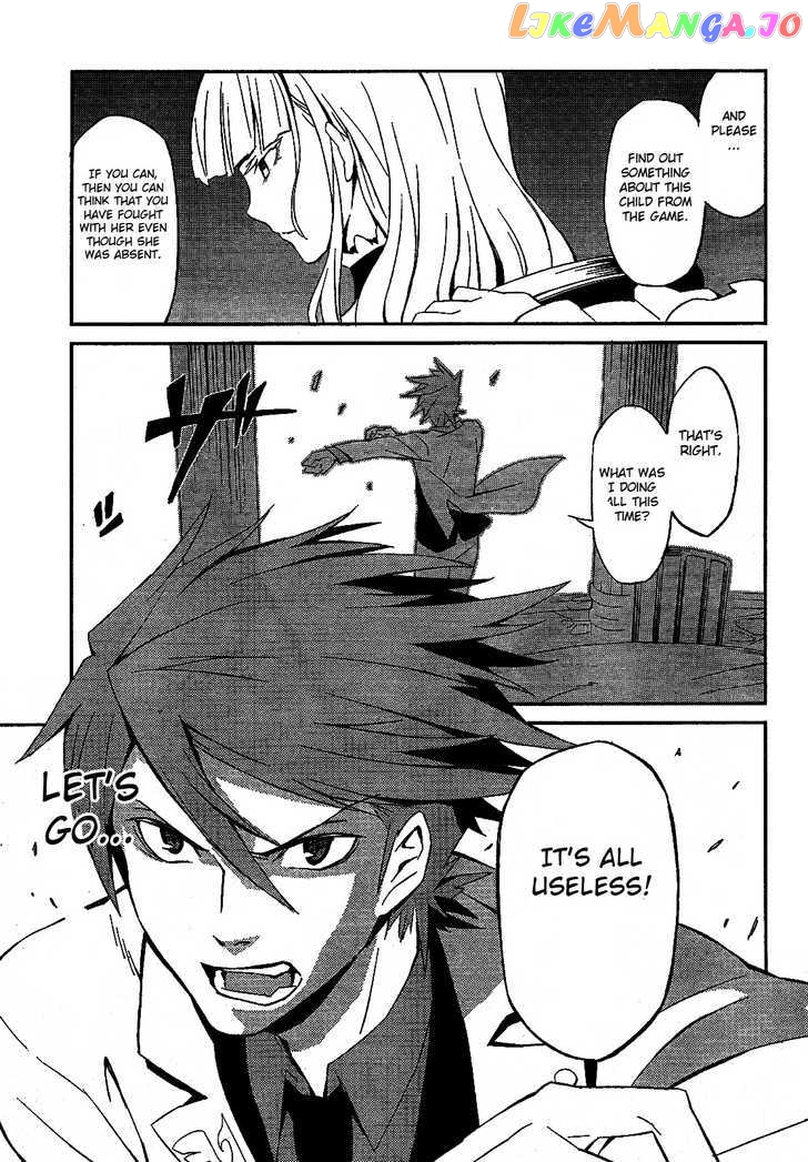 Umineko no Naku Koro ni Chiru Episode 5: End of the Golden Witch chapter 1 - page 33