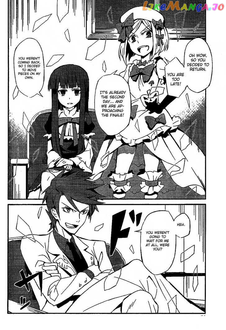 Umineko no Naku Koro ni Chiru Episode 5: End of the Golden Witch chapter 1 - page 35